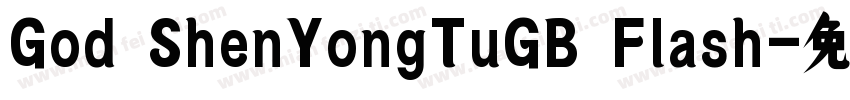God ShenYongTuGB Flash字体转换